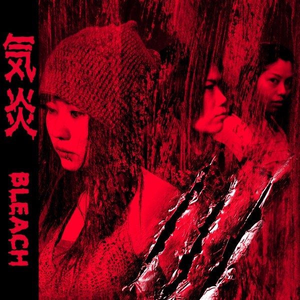ジョボビッチ -DEAD BLOOD-