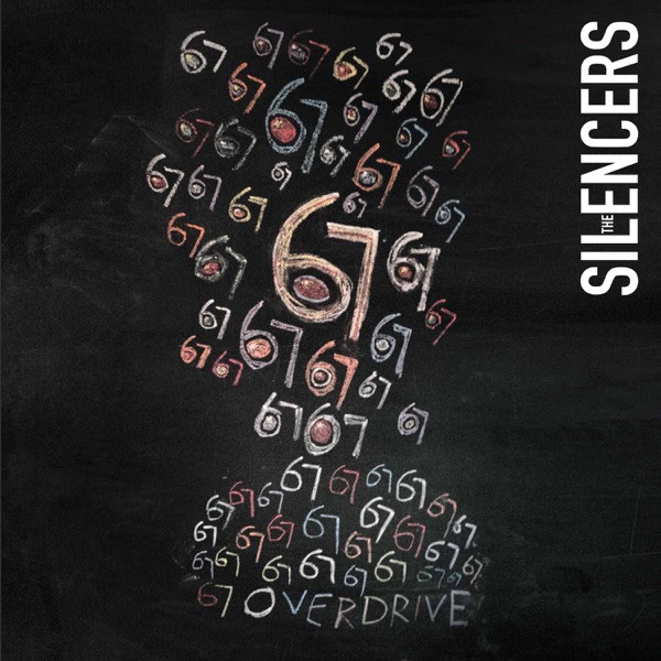 The Silencers - 67 Overdrive (Radio Edit)