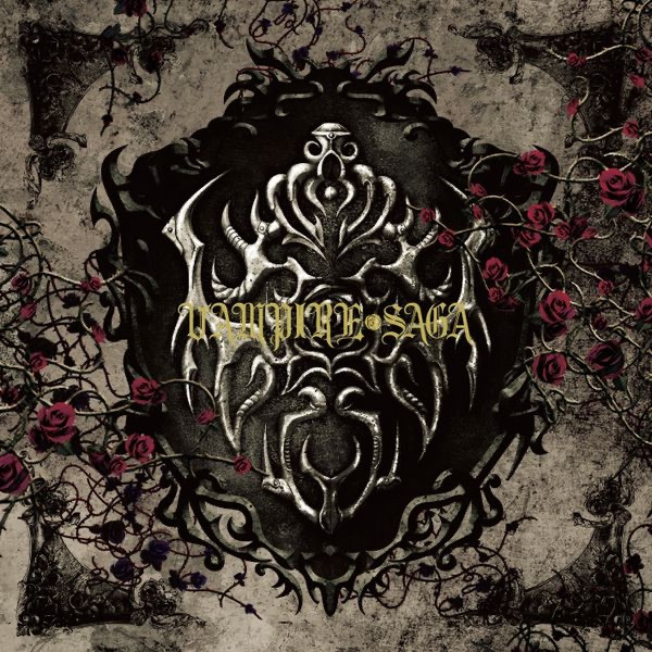 In the name of justice