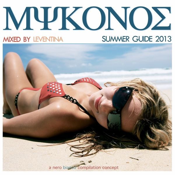 Nowhere (Original Mix)