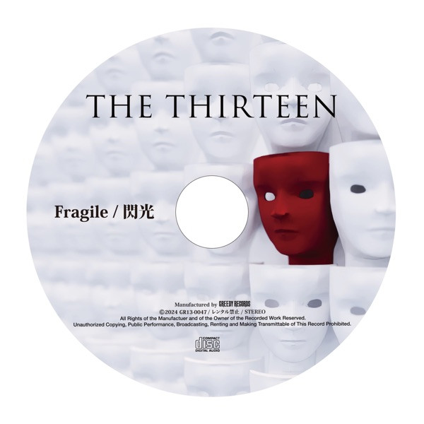 fragile