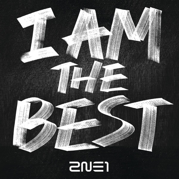 I Am the Best (내가 제일 잘 나가)