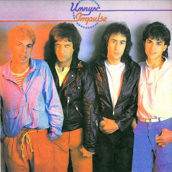 Ako ti si otidesh za mig