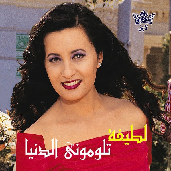 Mektoub