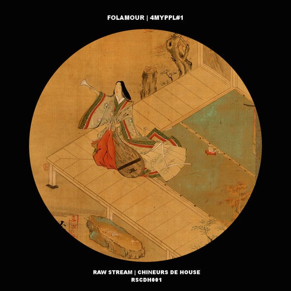 Ya Just Need 2 Believe in Yaself