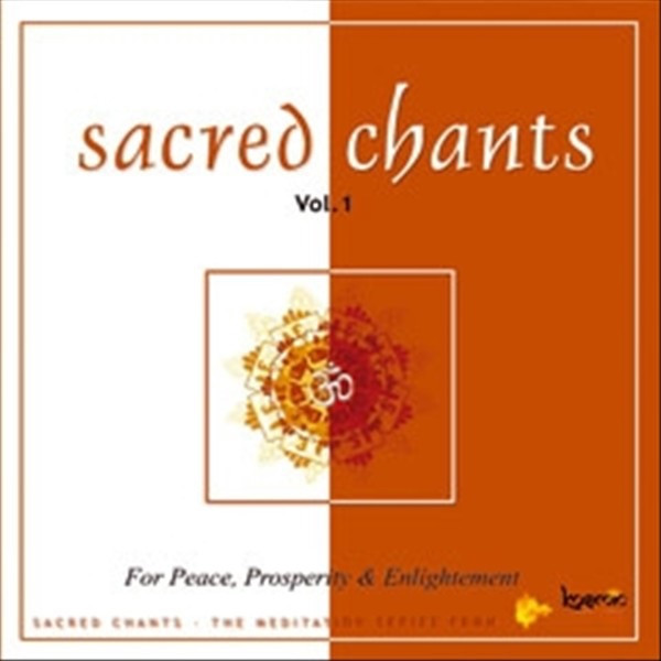 Shanti Mantram