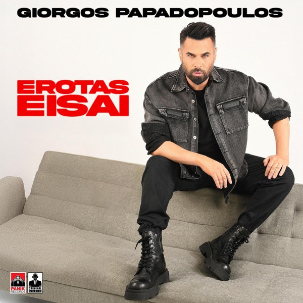 Giorgos Papadopoulos - Erotas Eisai (Original Version)