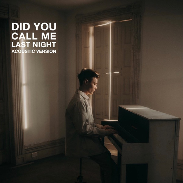 Did You Call Me Last Night
