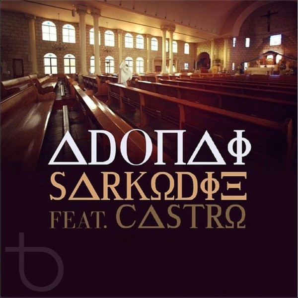Adonai (Remix)