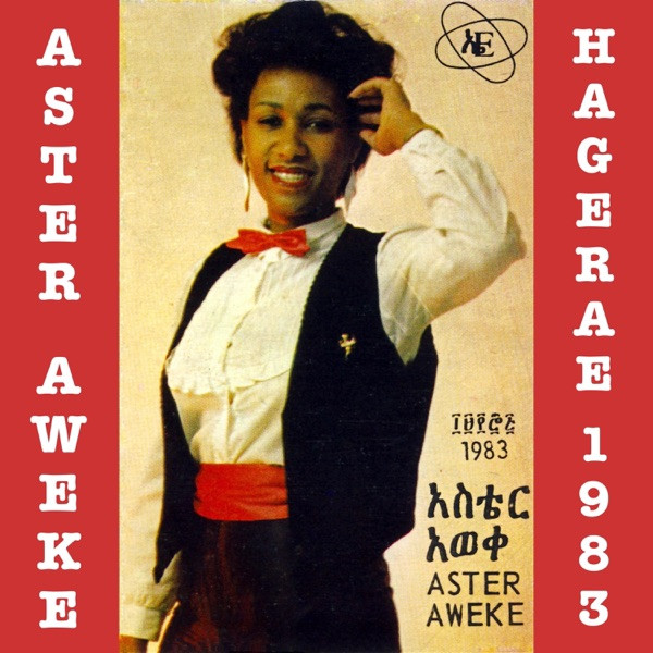 Hagerae
