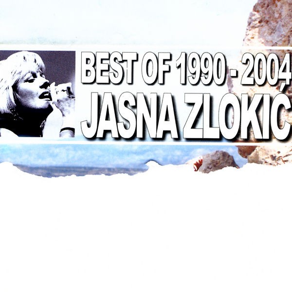 Ako ljubav nebo zna