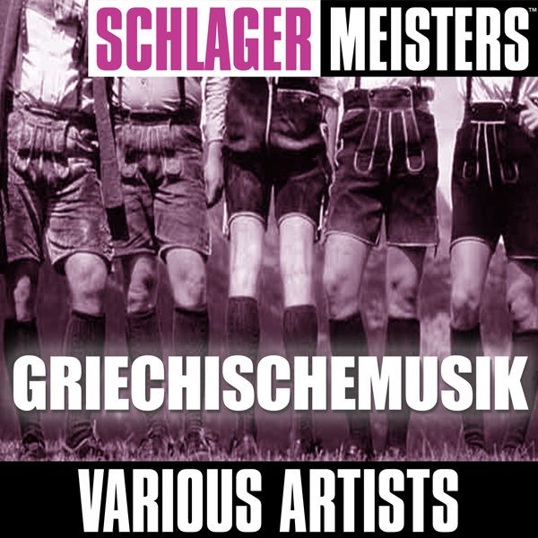 Die Bouzouki klang durch die Sommernacht