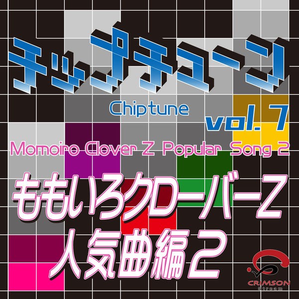 D'の純情