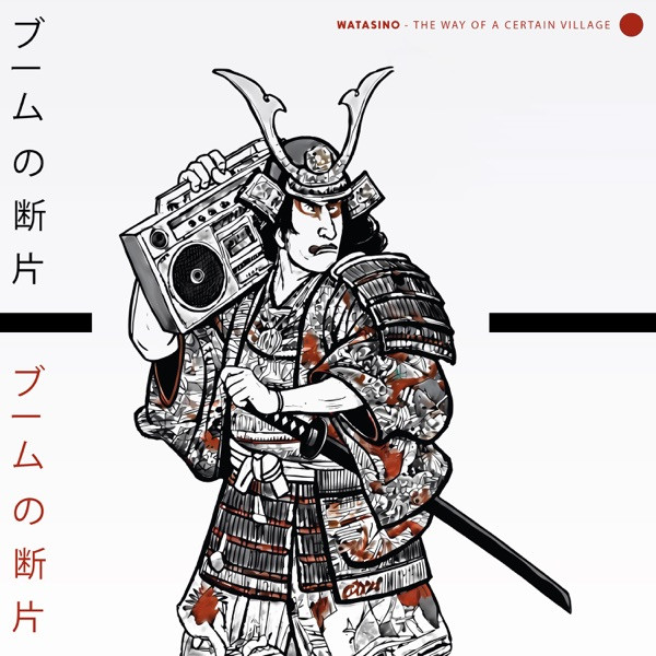 Watasino - The Way Of A Certain Village
