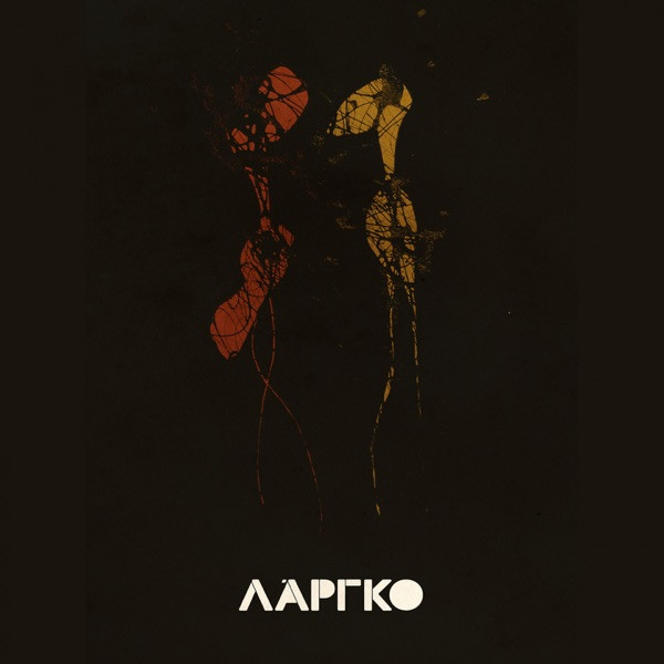 Ap' Tin Arhi Tou Kosmou