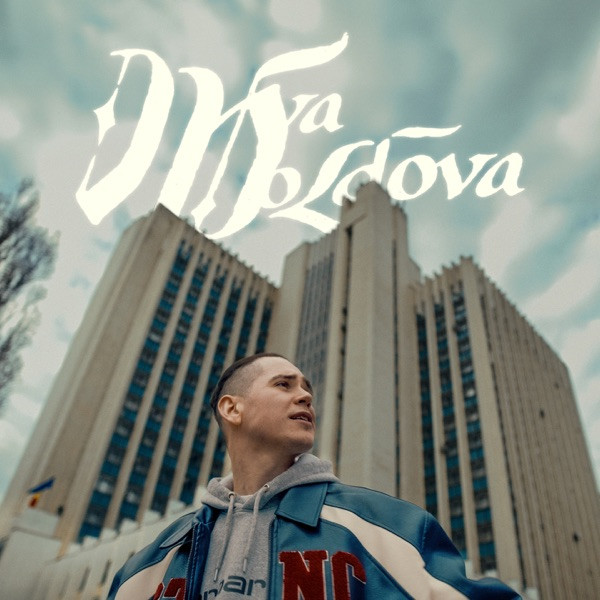 Viva, Moldova! - Hardstyle Remix