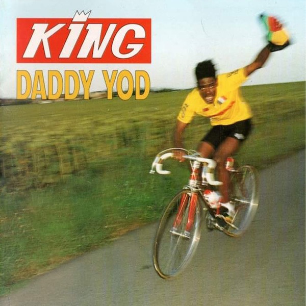 Raggamuffin (funky remix)