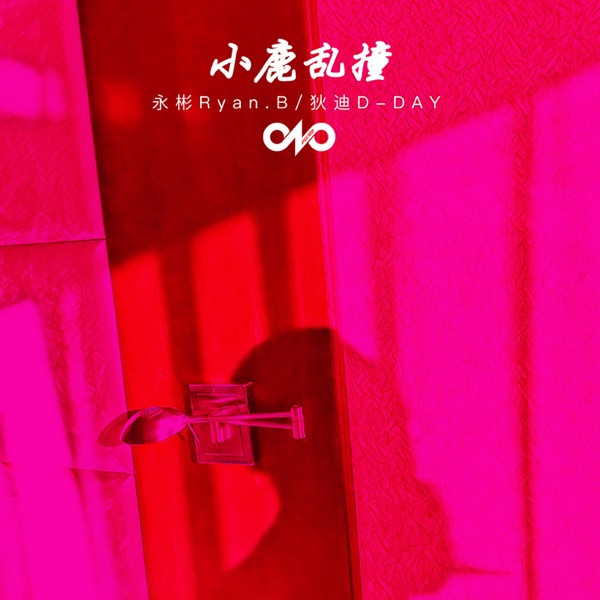 Day Dream