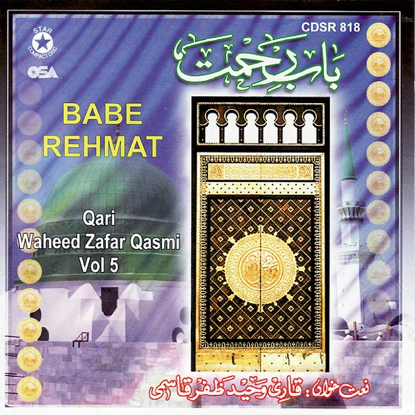 NABI