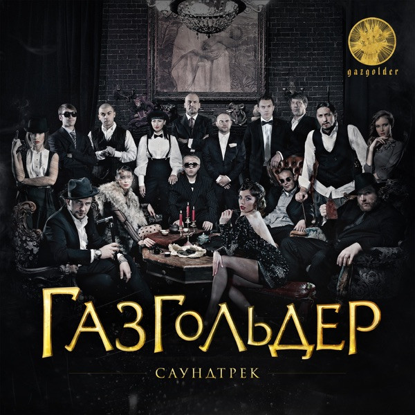 Нефть