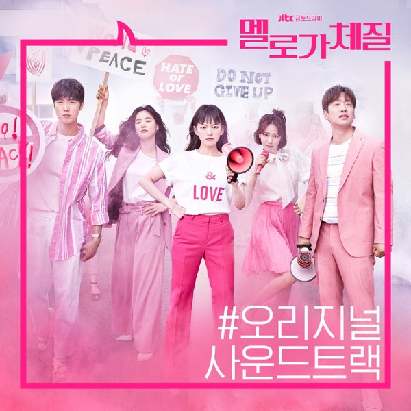 Your Shampoo Scent In The Flowers - Ballad Version