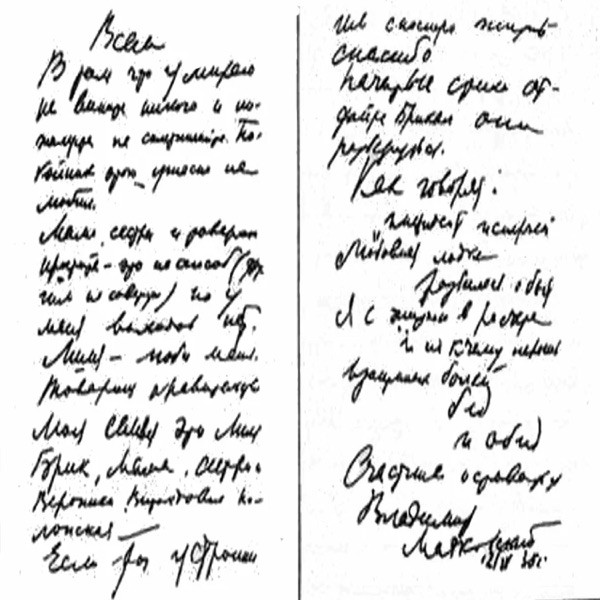 It is unnecessary to enumerate mutual