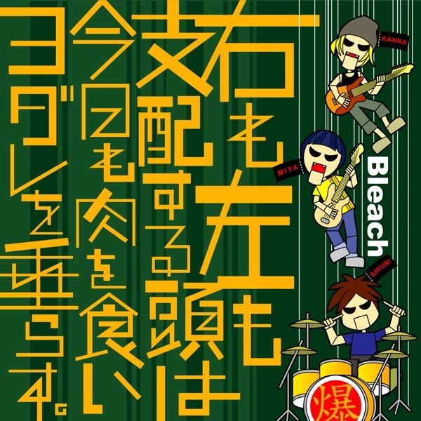 Not ピーター