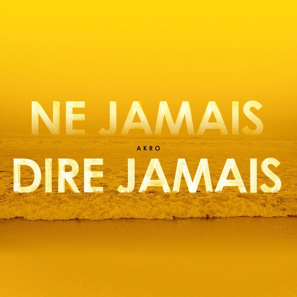 Ne jamais dire jamais