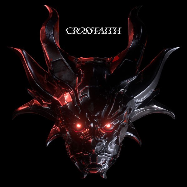 The Perfect Nightmare