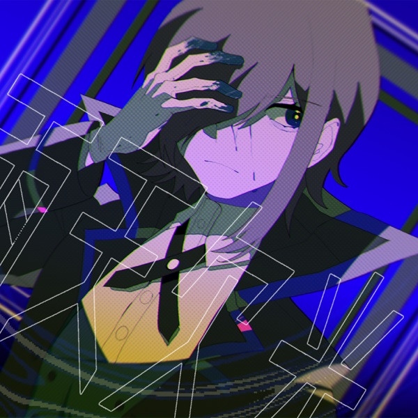 空想の死と羽化、夕映えの中で