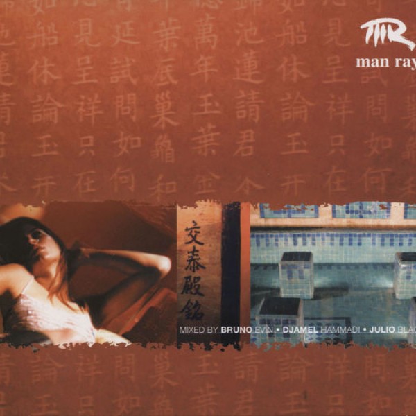 Slip into Something More Comfortable