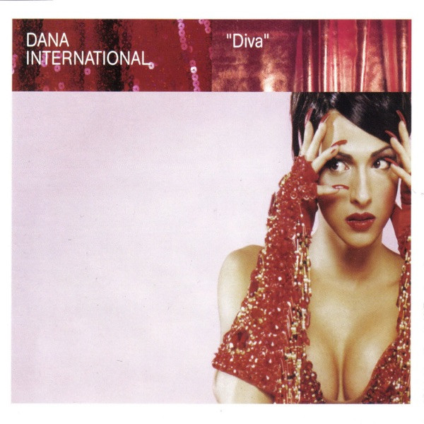 DIVA - HEBREW VERSION