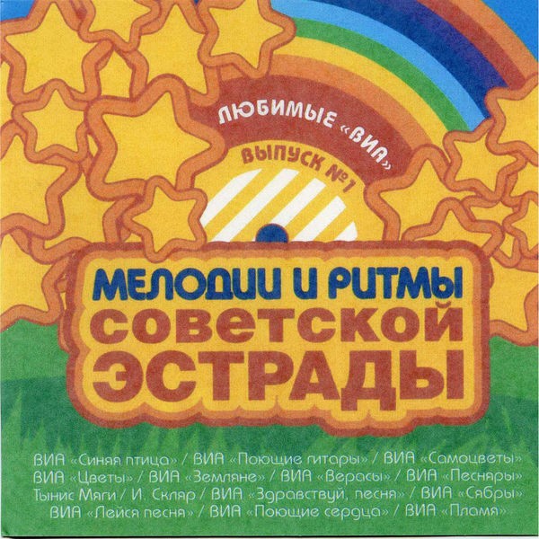 Без названия