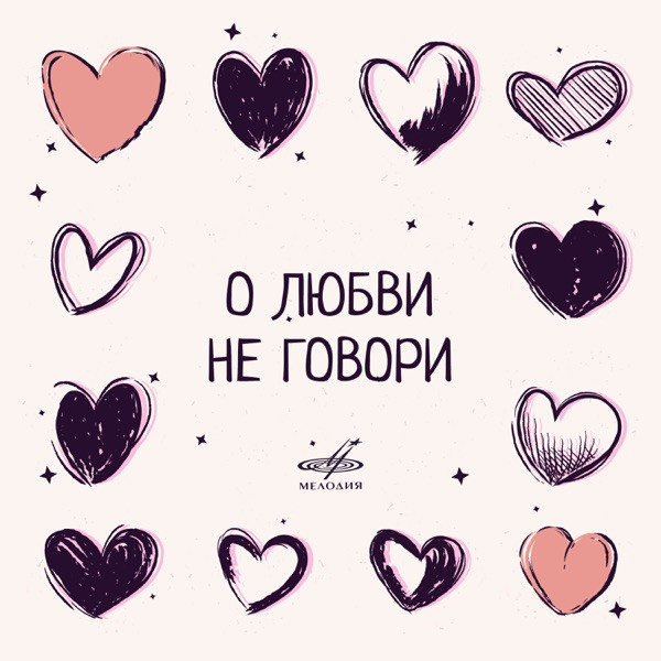 ﻿Мондрус Лариса - Проснись И Пой